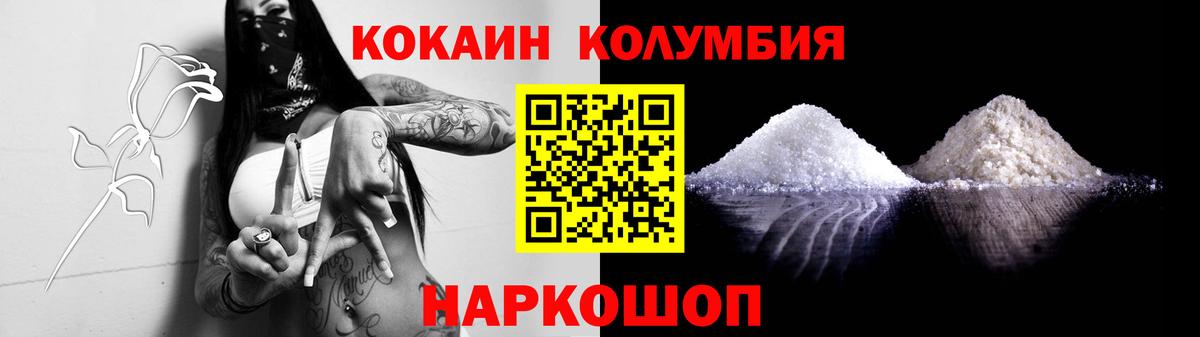COCAIN Перу Нягань