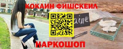 дживик Наро-Фоминск