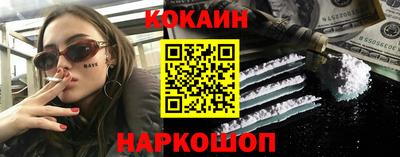 мефедрон Нальчик