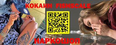 кокаин Нарткала