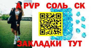 мефедрон Нальчик