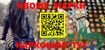 дживик Наро-Фоминск