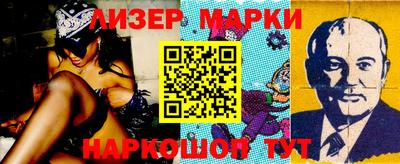 спиды Славгород