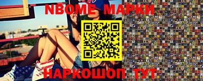 мефедрон Нальчик