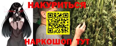 мефедрон Нальчик