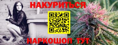 мефедрон Нальчик