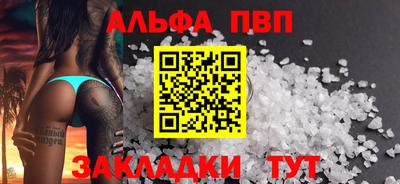 кокаин Нарткала