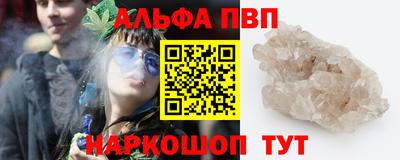 кокаин Нарткала