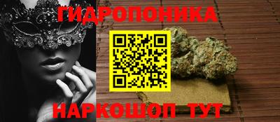 дживик Наро-Фоминск