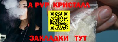 мефедрон Нальчик