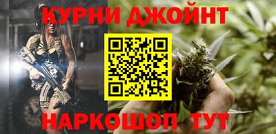 мефедрон Нальчик