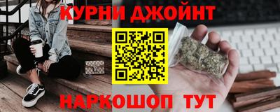 дживик Наро-Фоминск