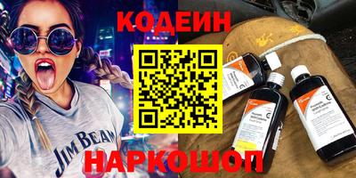 дживик Наро-Фоминск
