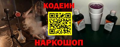 мефедрон Нальчик