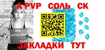 кокаин Нарткала