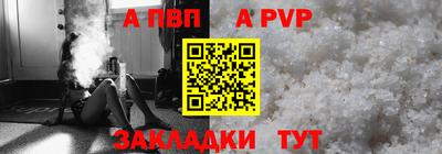 дживик Наро-Фоминск