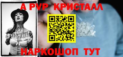 дживик Наро-Фоминск