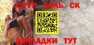 дживик Наро-Фоминск