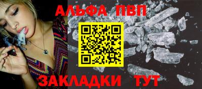 дживик Наро-Фоминск