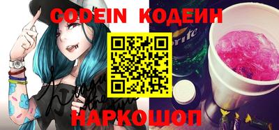 дживик Наро-Фоминск