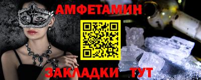 дживик Наро-Фоминск