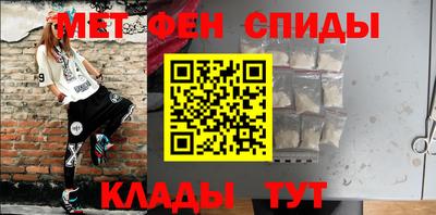 мефедрон Нальчик