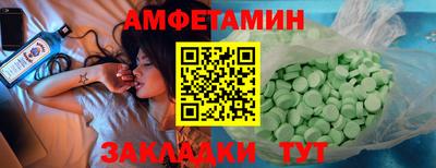 молекула духа Славянск-на-Кубани