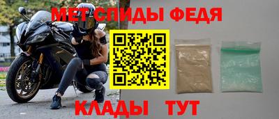 дживик Наро-Фоминск
