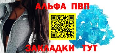 мефедрон Нальчик