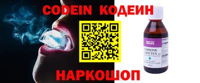 кокаин Нарткала