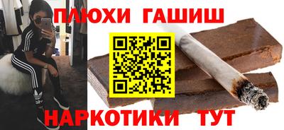 кокаин Нарткала
