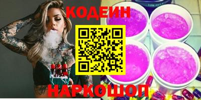 кокаин Нарткала