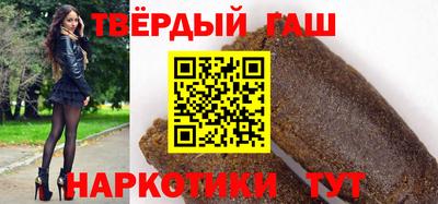дживик Наро-Фоминск