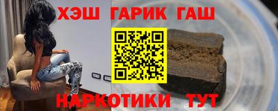 кокаин Нарткала