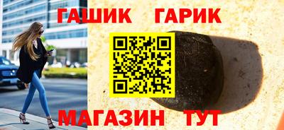 дживик Наро-Фоминск