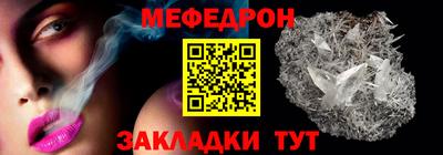 дживик Наро-Фоминск