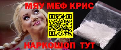 дживик Наро-Фоминск