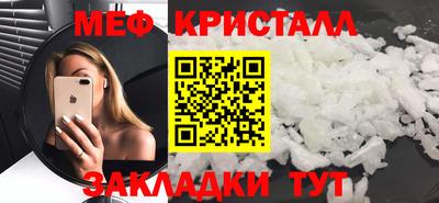 дживик Наро-Фоминск