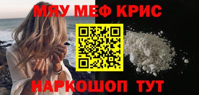 дживик Наро-Фоминск