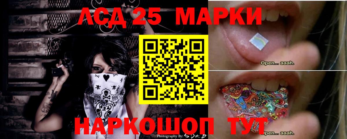 LSD-25 экстази ecstasy  Вход с VPN  omg ТОР  Нягань 