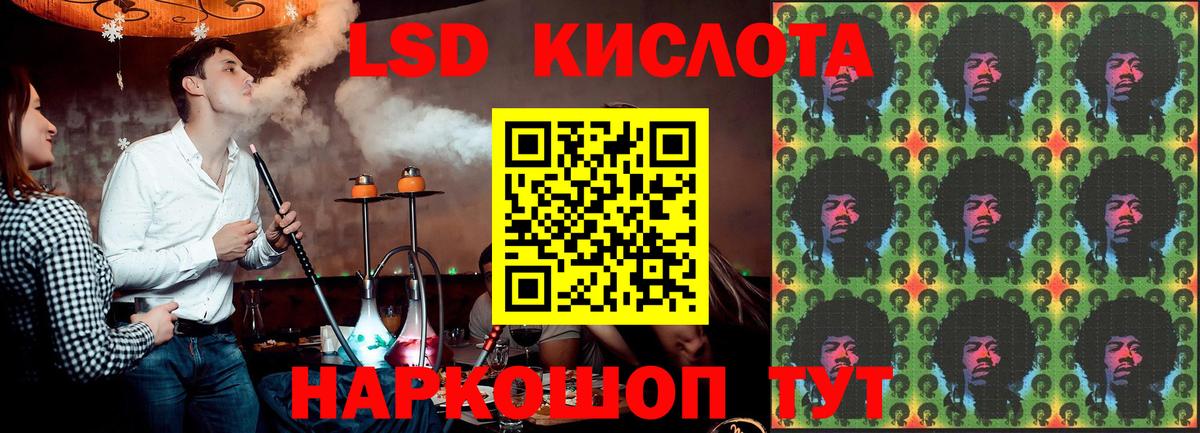 ЛСД экстази ecstasy Нягань