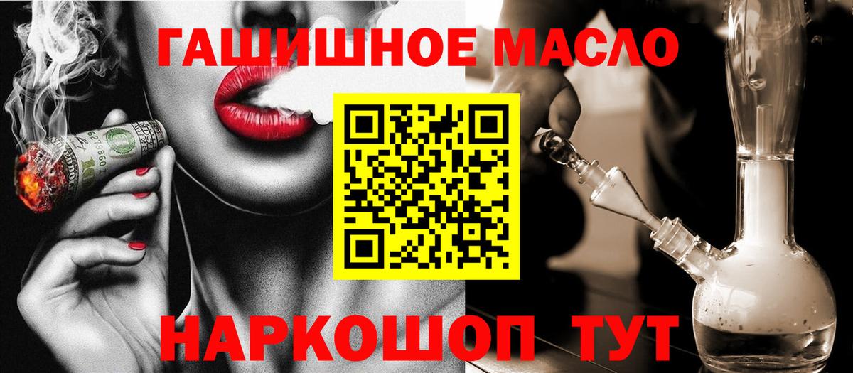 закладка  ТГК THC oil  Вход с VPN  Нягань 