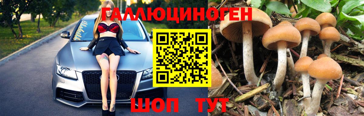 Экстази  ГАШ  Вход с VPN  КОКАИН  Нягань  Конопля  Меф МЯУ МЯУ кристаллы  Лсд 25 