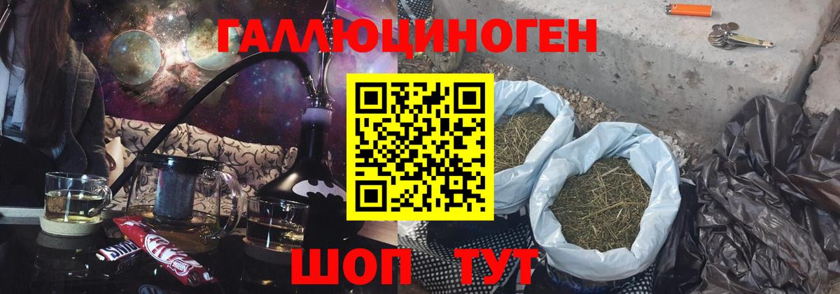 Нягань  Галлюциногенные грибы MAGIC MUSHROOMS  Вход с VPN 
