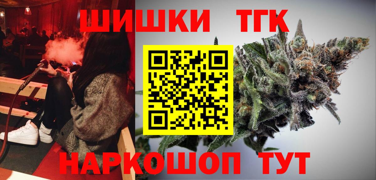 Конопля семена  Вход с VPN  Шишки марихуана гибрид  Нягань  МАРИХУАНА семена 